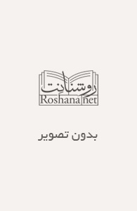 پول و عقل