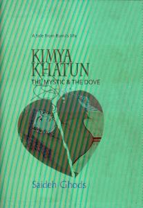 kimya Khatun