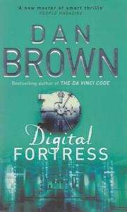 Digital Fortress