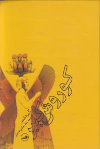کوروش کبیر