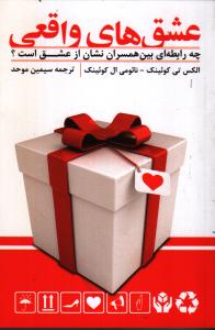 تاثیر سایه