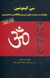 سی‌کیموشین