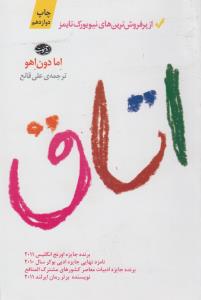 اتاق