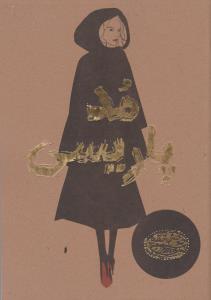 مد پاریسی