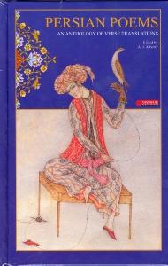 شعر ایرانی Persian Poems